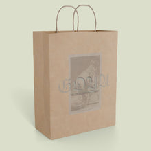 Load image into Gallery viewer, GOYA VZN SZN 2 --- BROWN BAG