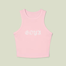 Load image into Gallery viewer, "GOYA WMNS" RIB RACER TANK TOP