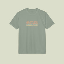 Load image into Gallery viewer, "GOYA WMNS"® PERFORMANCE TEE