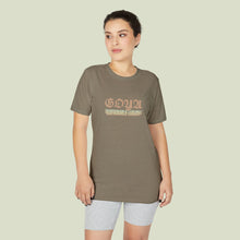 Load image into Gallery viewer, "GOYA WMNS"® PERFORMANCE TEE