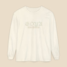 Load image into Gallery viewer, GOYA VZN "CAPRICHOS" LONG SLEEVE COTTON TEE