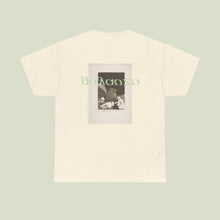 Load image into Gallery viewer, GOYA VZN NATURAL COTTON TEE