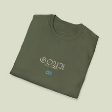 Load image into Gallery viewer, GOYA SPLY SOFTSTYLE RING-SPUN COTTON JERSEY-TEE
