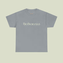 Load image into Gallery viewer, GOYA VZN SZN 3 --- "BULL V1" HEAVY COTTON TEE
