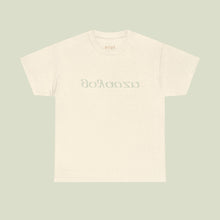 Load image into Gallery viewer, GOYA VZN SZN 3 --- "BULL V1" HEAVY COTTON TEE