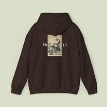 Load image into Gallery viewer, GOYA VZN SZN 2 --- UNISEX HOODIE V1
