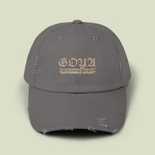 Load image into Gallery viewer, distressed organic cotton cap.
