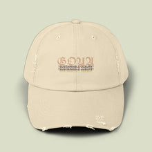 Load image into Gallery viewer, distressed organic cotton cap.

