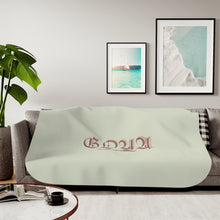 Load image into Gallery viewer, GOYA GLOBAL SHERPA BLANKET V1

