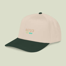 Load image into Gallery viewer, *goya golf* sport cap.
