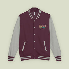 Load image into Gallery viewer, GOYA GOLF LETTERMAN JACKET "WMN V4"
