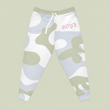 Load image into Gallery viewer, "GOYA WMNS"®️ CAMO TRACK PANTS

