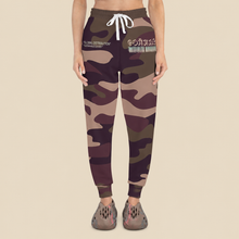 Load image into Gallery viewer, GOYA VZN WAREHOUSE MANAGEMENT ATHLETIC CAMO JOGGERS

