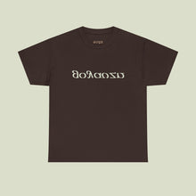Load image into Gallery viewer, GOYA VZN SZN 3 --- "BULL V1" HEAVY COTTON TEE
