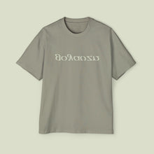Load image into Gallery viewer, GOYA VZN SZN 3 "FADED CELLULOSE" OVERSIZED TEE
