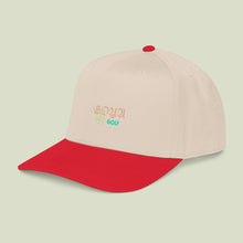 Load image into Gallery viewer, *goya golf* sport cap.
